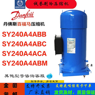 SY240A4ABC SY240A4ACA240A4ABM  SY240A4ABB百福马压缩机