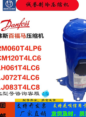 HRM060T4LP6HCM120T4LC6  HLH061T4LC6 HLJ072T4LC6 HLJ083T4LC8