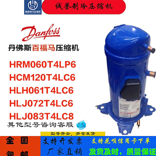 HRM060T4LP6HCM120T4LC6空调配件