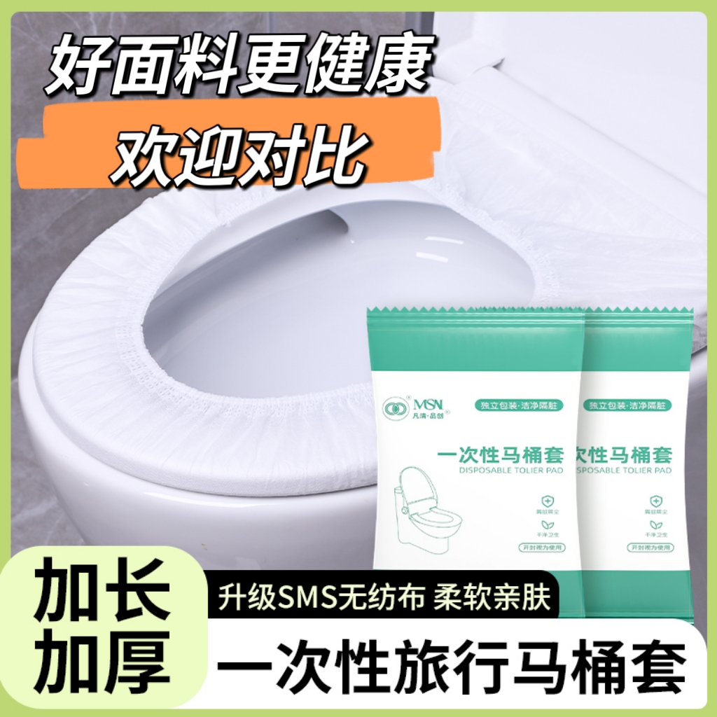 环保材质纯白凡清品创升级加厚