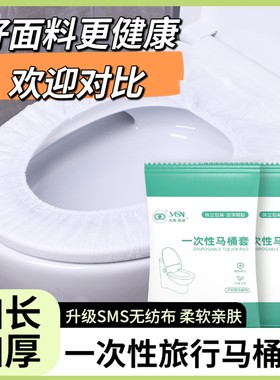 环保材质纯白凡清品创升级加厚