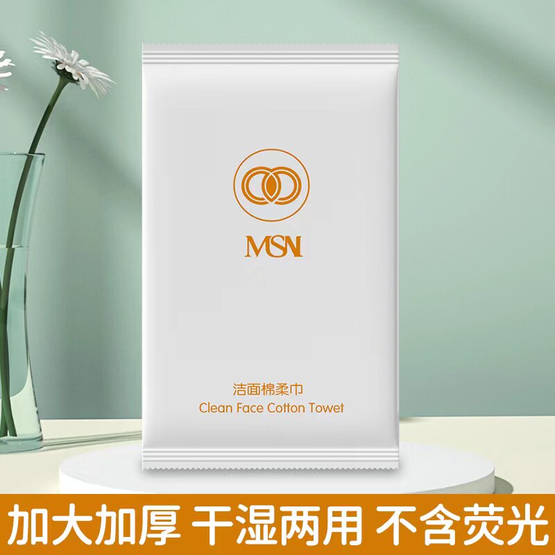 一次性酒店浴巾面巾加大厚旅行民宿用品批发定制毛巾客房养生足疗