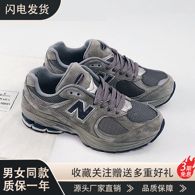 香港SHENCE国际馆~！2026经典款复古增高运动网面透气男女xie