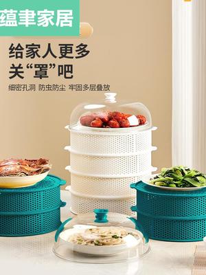 菜罩镂空多层剩菜收纳架饭罩家用神器餐桌食物盖遮尘防蚊的菜罩子