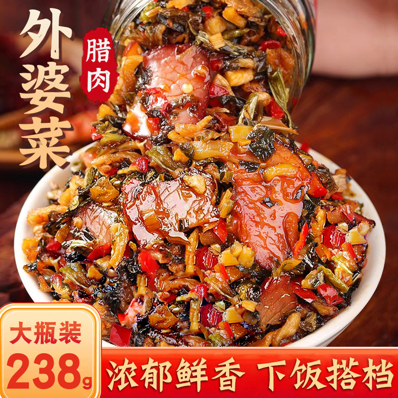 外婆菜炒腊肉下饭菜瓶装榨菜湖南开味酱菜咸菜正宗香辣开胃梅干菜