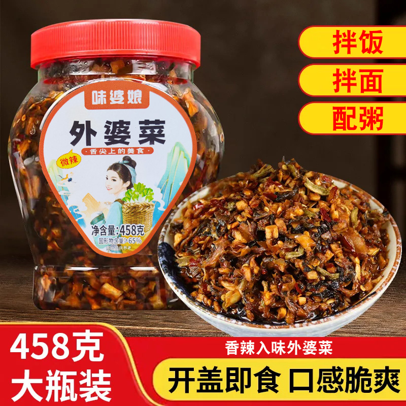 拌饭外婆菜正宗湖南湘西特产拌面酱菜咸菜梅干菜大瓶辣椒酱下饭菜