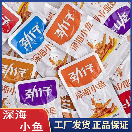 劲仔小鱼仔香辣麻辣酱汁毛毛鱼即食解馋小零食湖南特产深海小鱼