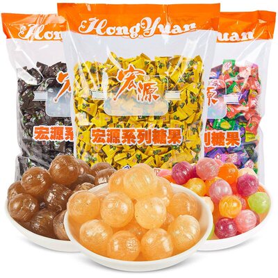 宏源陈皮糖5斤装 话梅水果酸甜混合糖果散装办公招待结婚喜糖批发
