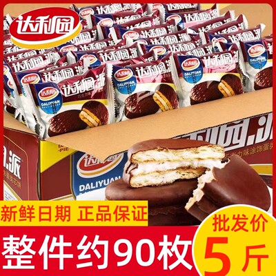 达利园巧克力派早餐面包