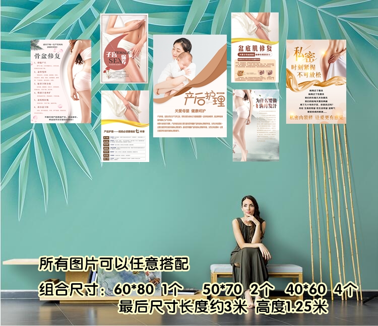 产后修复装饰画月子中心母婴店美容院墙壁挂画装饰品