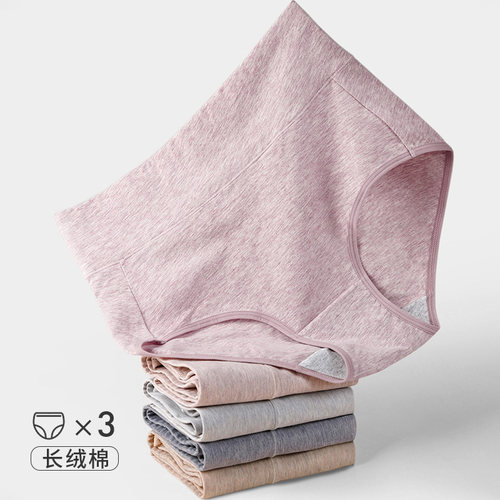 新疆棉女士内裤高腰收腹抗菌包臀