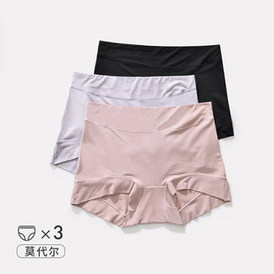 头舒适包臀女士四角底裤 高腰莫代尔平角内裤 无痕短裤 薄款 女生夏季