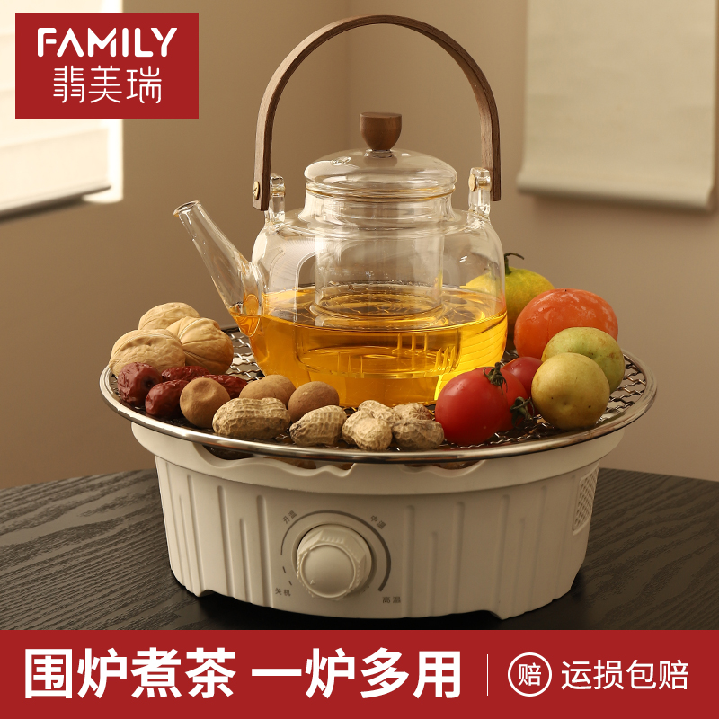 煮酒家用电陶炉围炉煮茶围炉煮茶