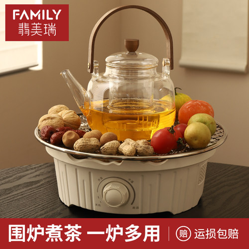 煮酒家用电陶炉围炉煮茶围炉煮茶