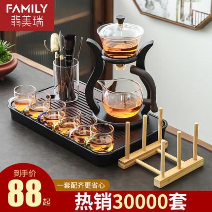 玻璃茶具套装半全自动一体泡茶壶功夫茶杯家用磁吸懒人冲泡茶神器