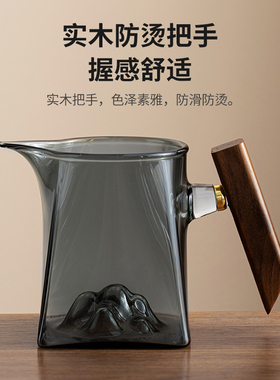 2026烟灰色玻璃公道杯高硼硅加厚耐热分茶器高档茶漏滤茶海匀茶器