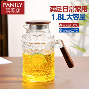 复古海棠花冷水壶玻璃耐高温家用果汁壶大容量凉水杯冷泡茶壶耐热