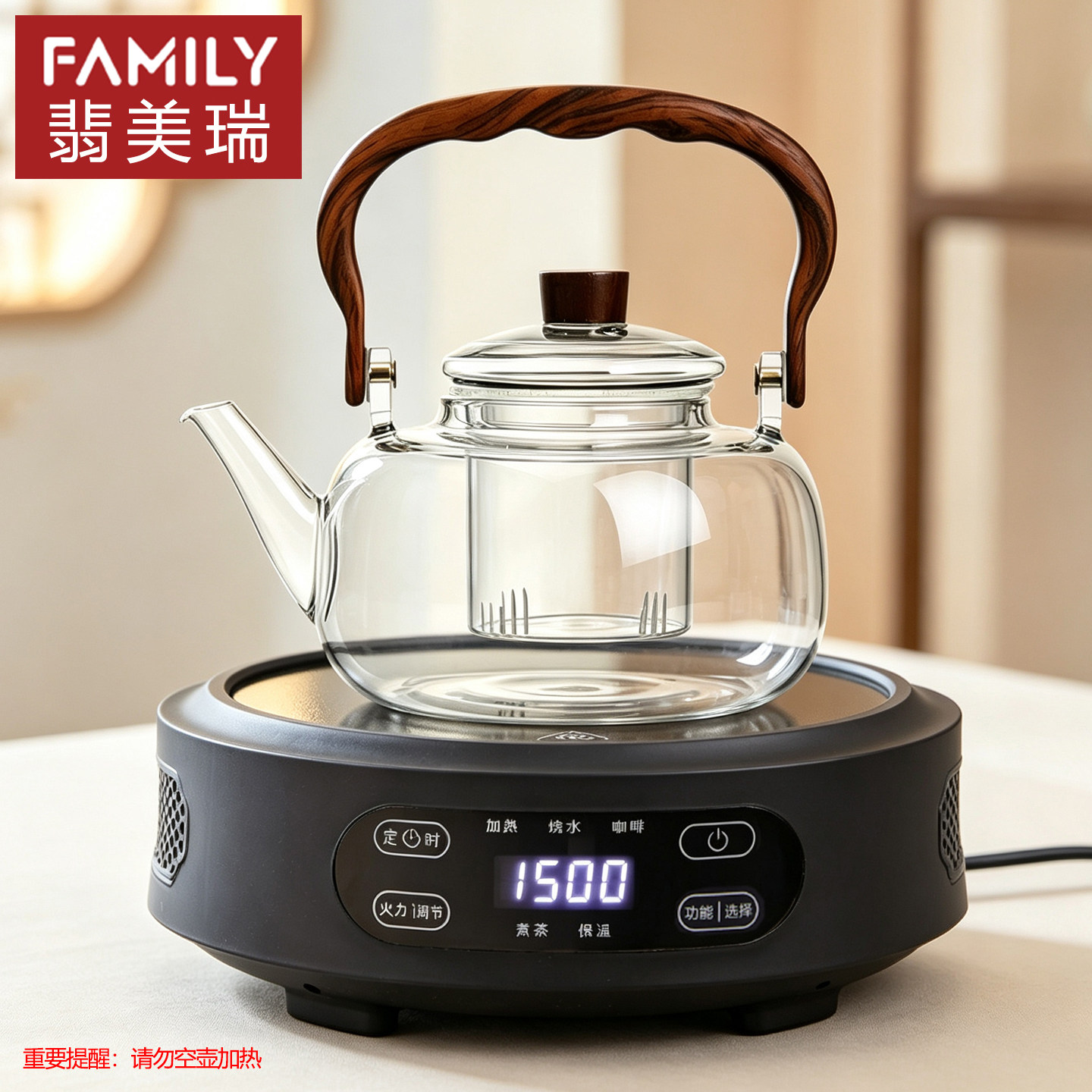 玻璃煮茶壶大容量电陶炉煮茶器图片