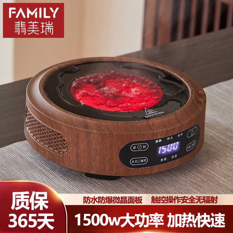 圆形木纹电陶炉2025新款家用烧水壶煮茶炉多功能自动断电定时保温