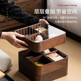 胡桃木茶具收纳盒家用办公茶桌储物茶叶罐茶道配件多功能茶盘托盘