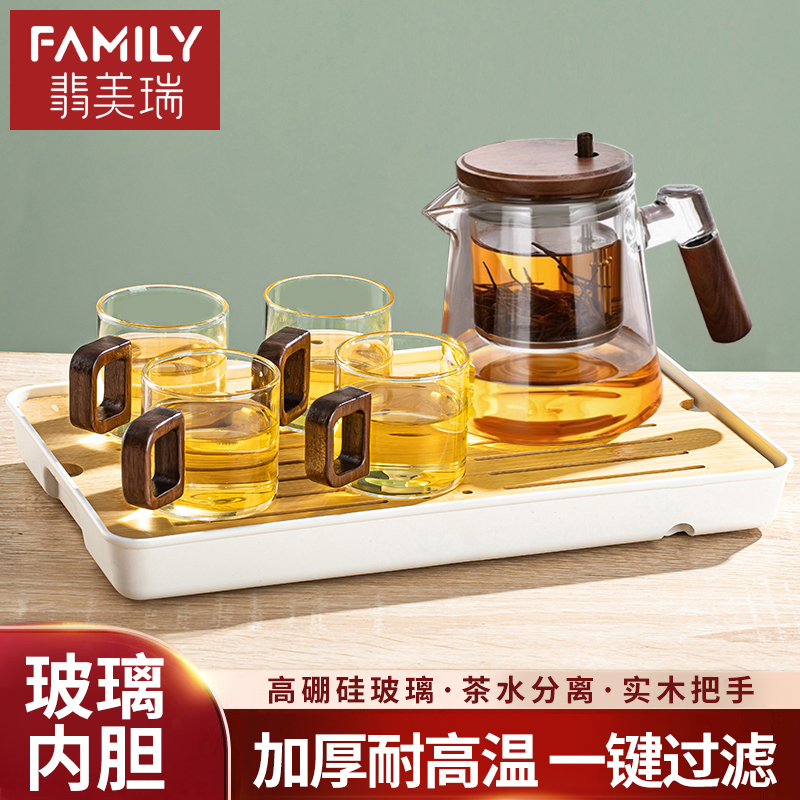 全玻璃内胆飘逸杯泡茶壶
