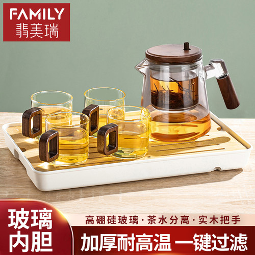 全玻璃内胆飘逸杯泡茶壶