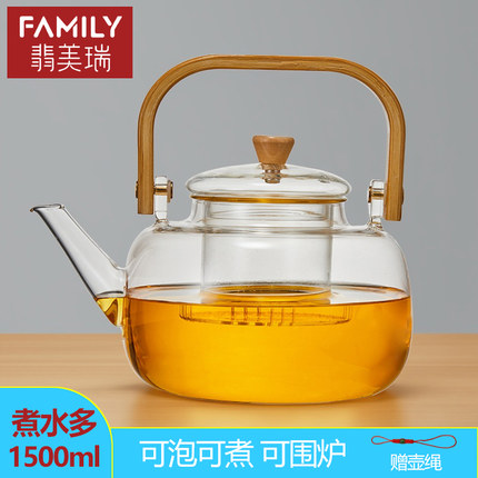 围炉煮茶提梁壶1.5L大容量玻璃壶高硼硅耐热玻璃烧水壶电陶炉专用