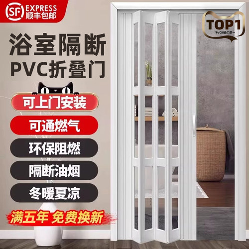 pvc厨房折叠门 新型燃气验收推拉门隔断隐形简易卫生间移门隔断门