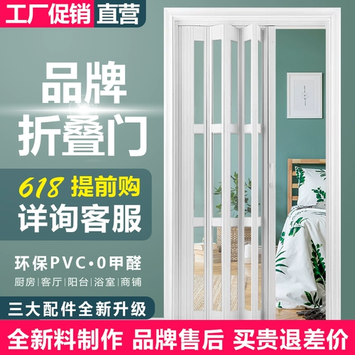 Дверь складки из ПВХ, раздел для ванной комнаты открытая кухонная магазин простая раздвижная дверь, туалетная телескопическая невидимая раздвижная дверь