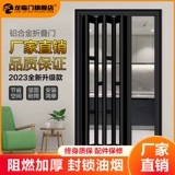 Алюминиевый сплав сплав