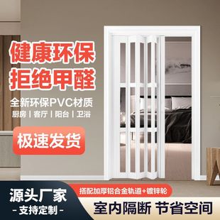 pvc折叠门定制免打孔室内阳台简易临时门开放厨房开通燃气推拉门