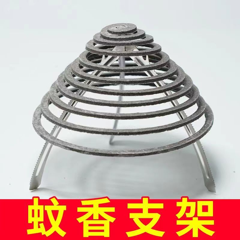 蚊香支架接灰盘家用蚊香纸纤维畜牧蚊香养殖场专用蚊香支架接灰盘