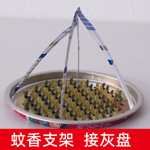铁皮蚊香架子纤维蚊香檀香支架