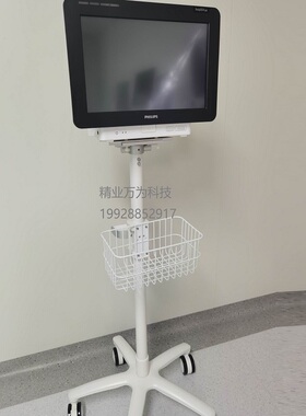 医用监护仪推车台车Roll Stand Kit Trolley for Patient Monitor