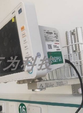 迈瑞VS8, VS9, VS600, VS900监护仪墙架 装墙支架子 挂臂墙架支臂