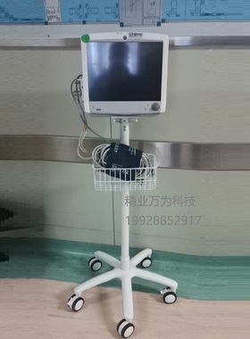 美国GE Dash2000 2500 3000 4000系列监护仪移动推车支架台车