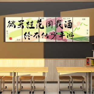 教室黑板报布置学校托管班级文化墙建设初中高三励志标语背景墙贴