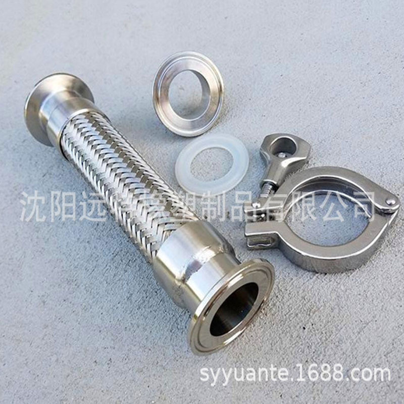 KF16快装卡盘KF40、KF25、KF50不锈钢波纹管软管卡箍连接金属软管