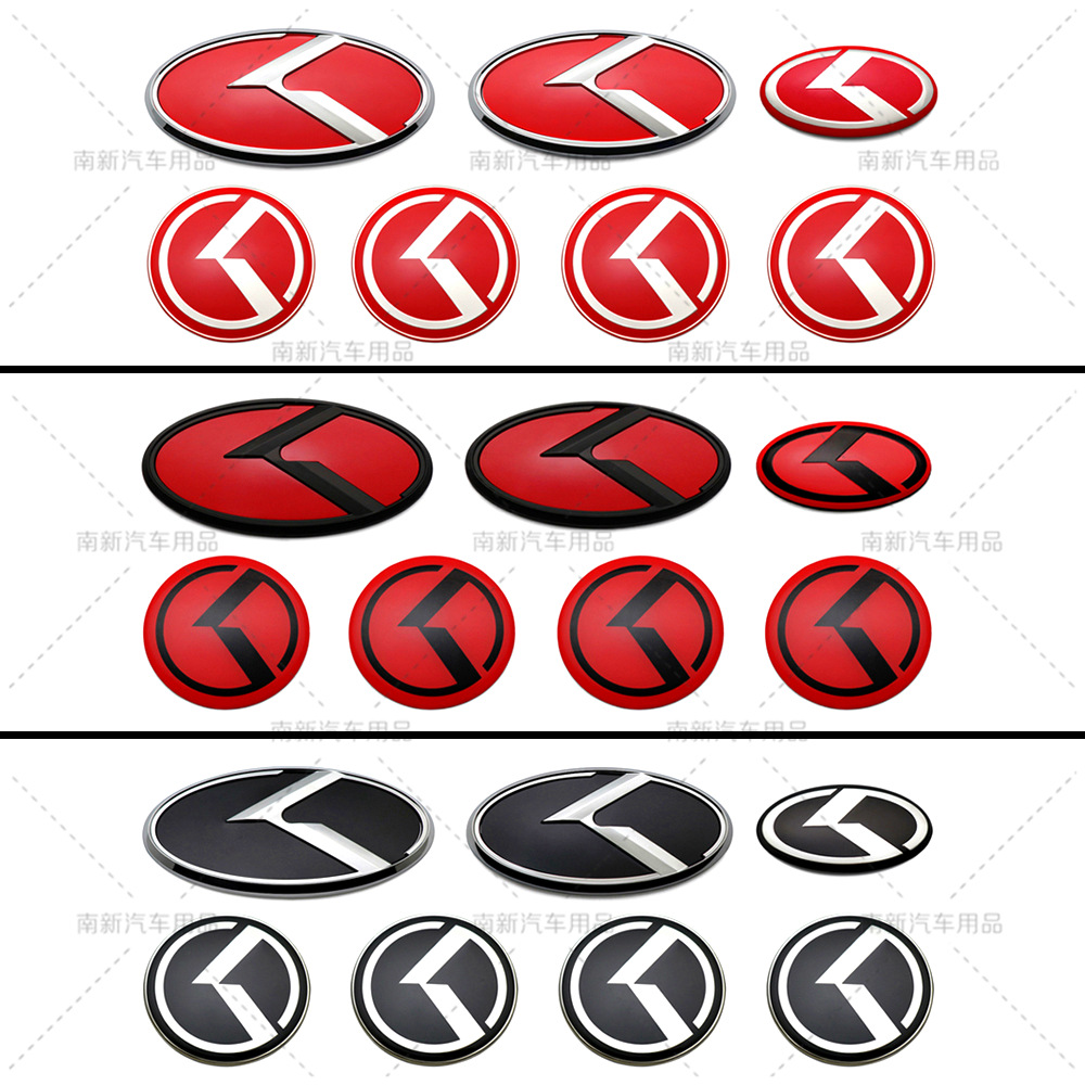 K标 适用起亚K5 改装标志轮盖贴标 车标车贴 黑色套标