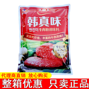 大喜大韩真味1000g牛肉粉 火锅调料韩式大酱汤馅料麻辣烫汤底调料