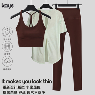 瑜伽服女高级感普拉提上衣夏季宽松罩衫专业高端跑步健身运动套装