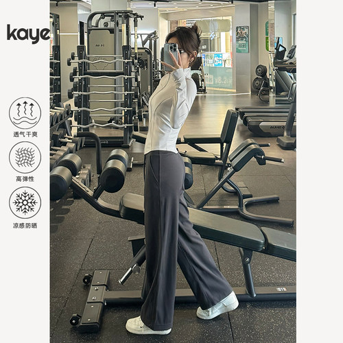健身服女运动套装2026新款春秋跑步训练宽松专业羽毛球穿搭瑜伽服