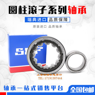 进口轴承NJ2221 2222 2228 ECP 2230 2224 SKF ECJ ECM 2226