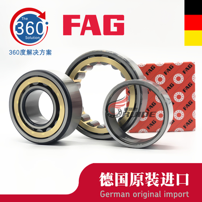 德国FAG圆柱滚子轴承NU1010 NU1011 NU1012 NU1013 E. M1 .C3