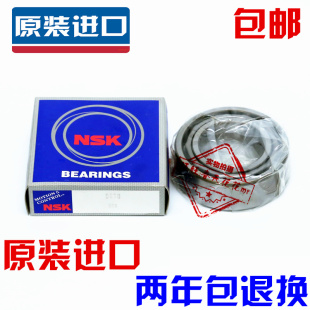 进口 2RS 5214 5212 2ZR 5216 轴承 5217 BTNG 5215 NSK 5213
