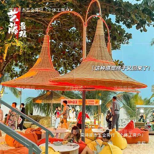 鸟巢卡座景区藤编鸟巢民宿打卡创意鸟窝户外茅草伞藤编喇叭伞