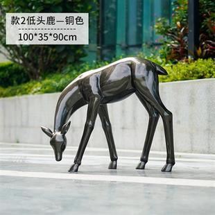 仿铜梅花鹿摆件户外玻璃钢雕塑商场酒店房产小区景观装 饰抽象小鹿