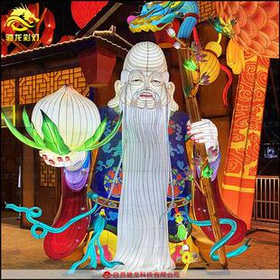 财神花灯福星禄星寿星布艺彩灯传统布面元 置定制 宵灯展定制灯光装