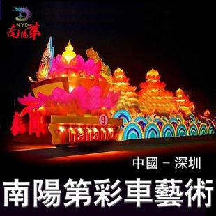 小火车巡游绿雕花车仿真花卉彩车花车仿古森林小火车