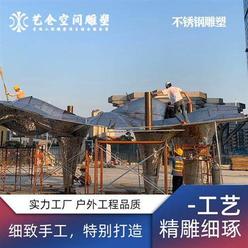 不锈钢雕塑户外中式制造不锈钢大型摆件酒店喷泉装饰金属创意模型